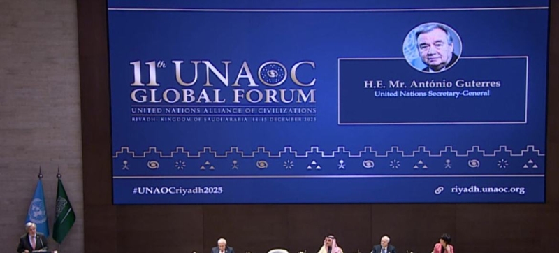 Участники форума Альянса цивилизаций ООН подтвердили приверженность межкультурному диалогу